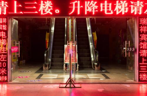 Escalators and sign from China Guilin