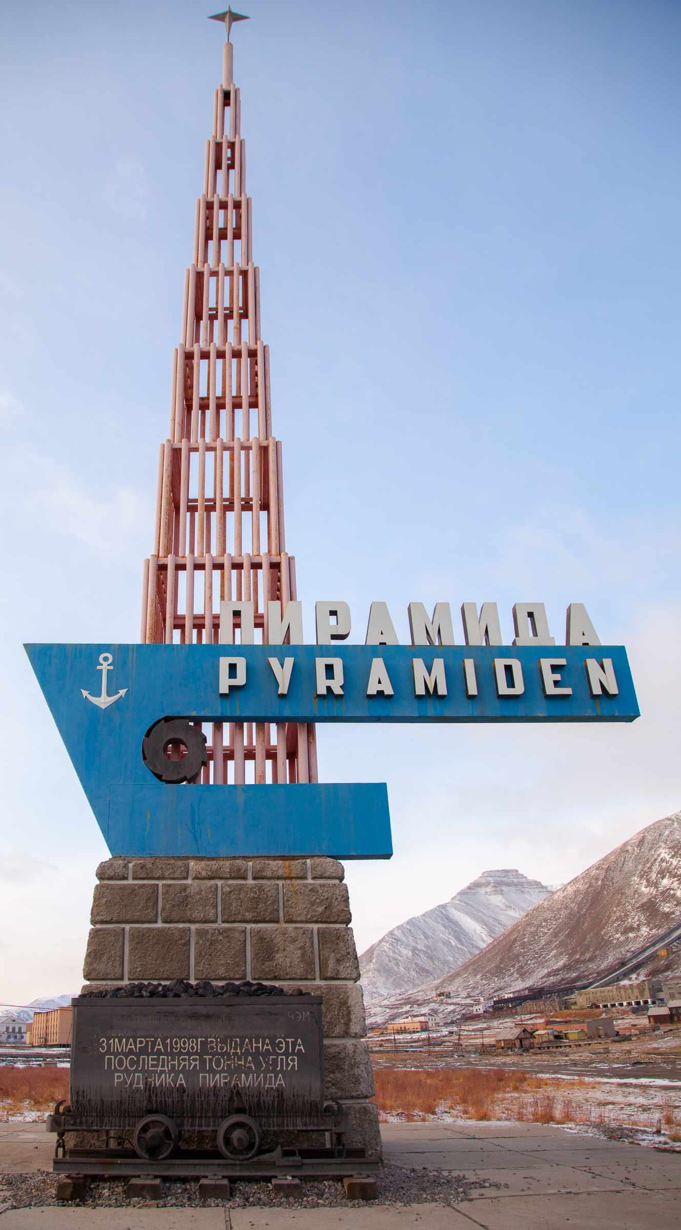 Pyramiden sign from Norway Svalbard Pyramiden